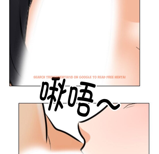 查看漫画同事換換愛 - 第203話 - tymanga.com中的3033202图片