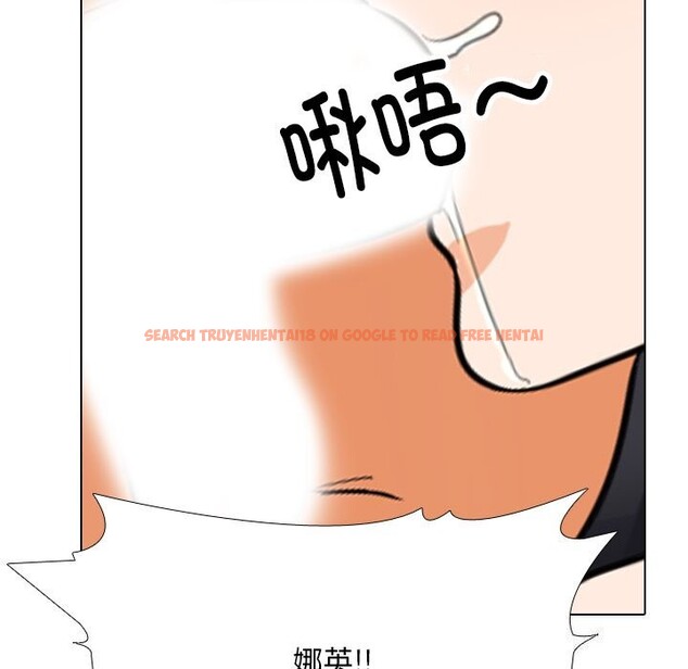 查看漫画同事換換愛 - 第203話 - tymanga.com中的3033203图片