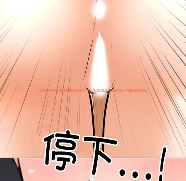 查看漫画同事換換愛 - 第203話 - tymanga.com中的3033207图片