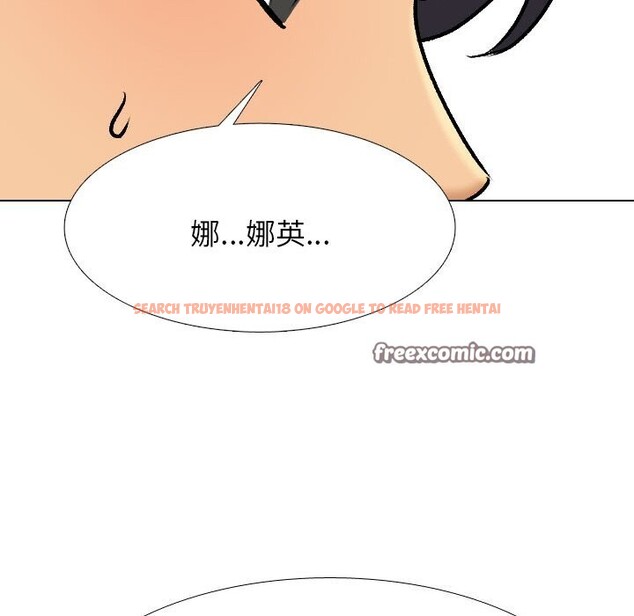 查看漫画同事換換愛 - 第203話 - tymanga.com中的3033212图片