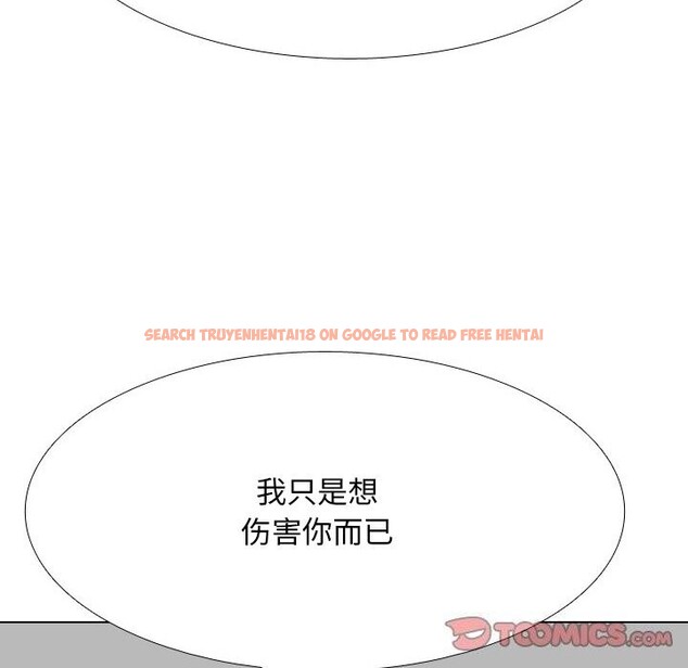 查看漫画同事換換愛 - 第203話 - tymanga.com中的3033215图片