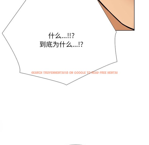 查看漫画同事換換愛 - 第203話 - tymanga.com中的3033219图片