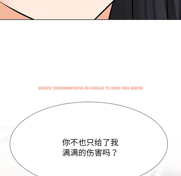 查看漫画同事換換愛 - 第203話 - tymanga.com中的3033221图片