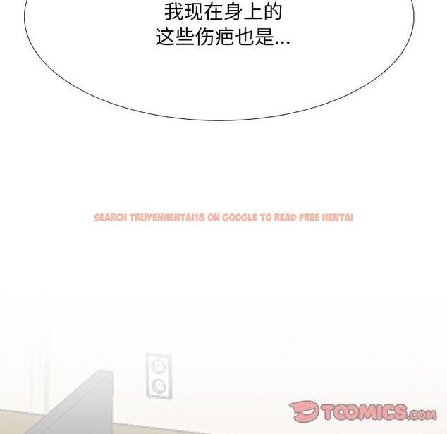 查看漫画同事換換愛 - 第203話 - tymanga.com中的3033224图片