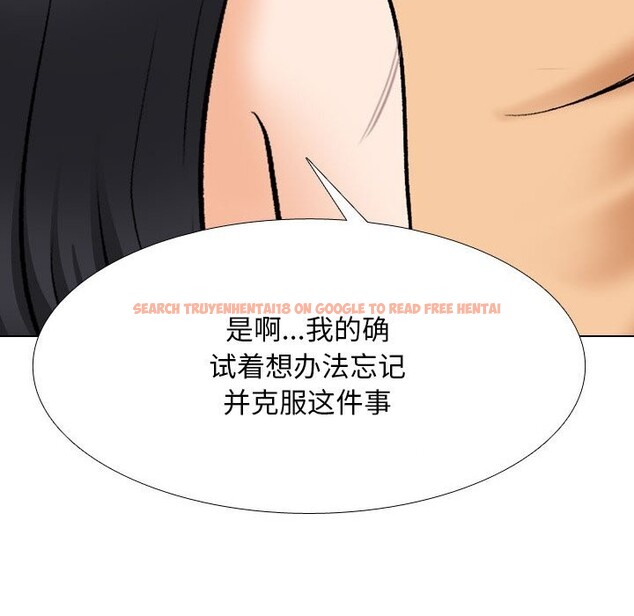 查看漫画同事換換愛 - 第203話 - tymanga.com中的3033229图片