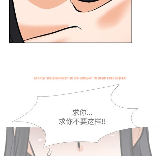 查看漫画同事換換愛 - 第203話 - tymanga.com中的3033232图片