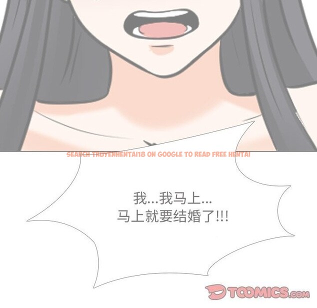 查看漫画同事換換愛 - 第203話 - tymanga.com中的3033233图片