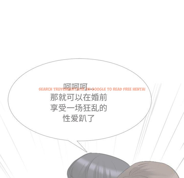 查看漫画同事換換愛 - 第203話 - tymanga.com中的3033234图片