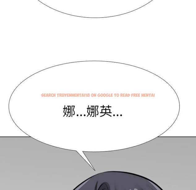 查看漫画同事換換愛 - 第203話 - tymanga.com中的3033243图片