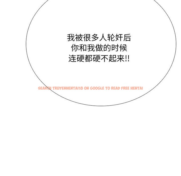 查看漫画同事換換愛 - 第203話 - tymanga.com中的3033246图片
