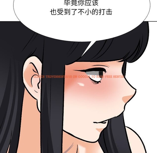 查看漫画同事換換愛 - 第203話 - tymanga.com中的3033250图片