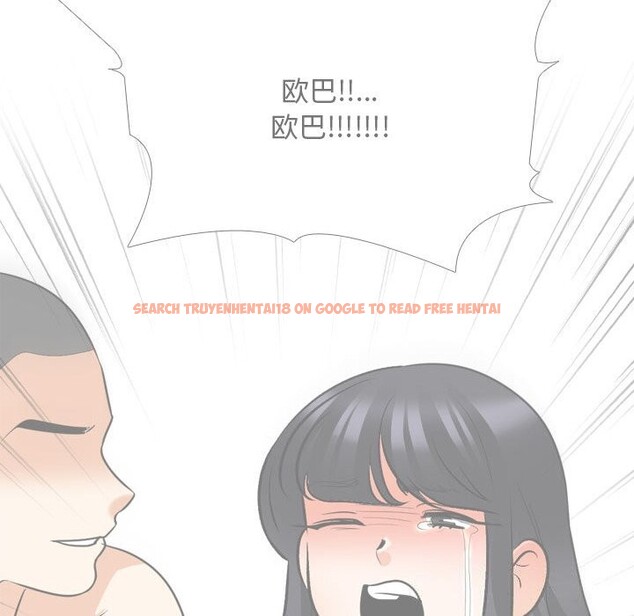 查看漫画同事換換愛 - 第203話 - tymanga.com中的3033254图片