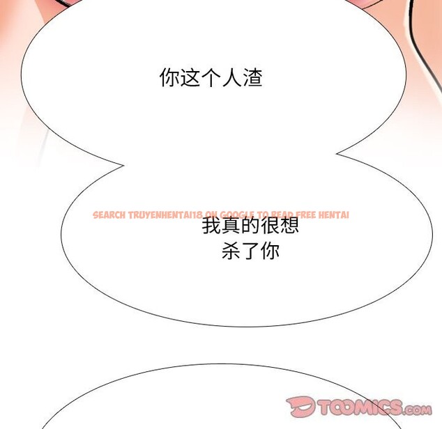 查看漫画同事換換愛 - 第203話 - tymanga.com中的3033269图片