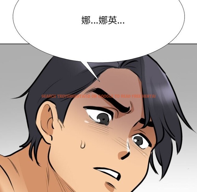 查看漫画同事換換愛 - 第203話 - tymanga.com中的3033270图片