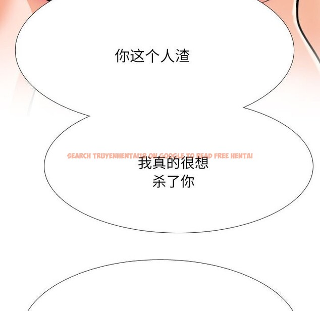 查看漫画同事換換愛 - 第204話 - tymanga.com中的3063790图片