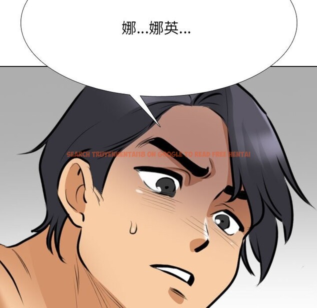 查看漫画同事換換愛 - 第204話 - tymanga.com中的3063791图片