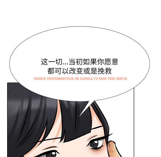 查看漫画同事換換愛 - 第204話 - tymanga.com中的3063805图片