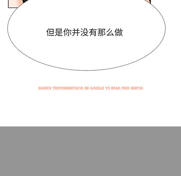 查看漫画同事換換愛 - 第204話 - tymanga.com中的3063807图片