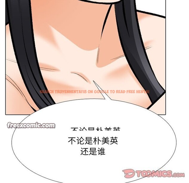 查看漫画同事換換愛 - 第204話 - tymanga.com中的3063812图片