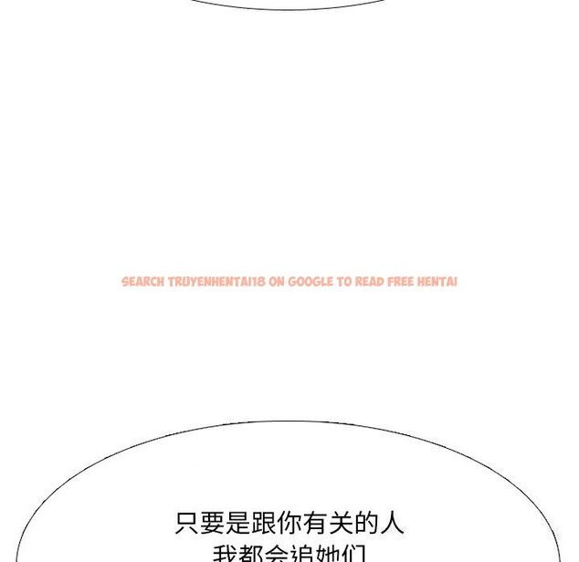 查看漫画同事換換愛 - 第204話 - tymanga.com中的3063813图片