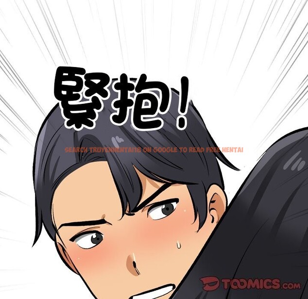 查看漫画同事換換愛 - 第204話 - tymanga.com中的3063821图片