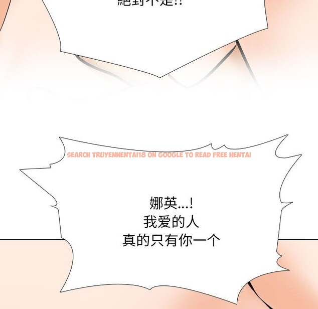 查看漫画同事換換愛 - 第204話 - tymanga.com中的3063823图片
