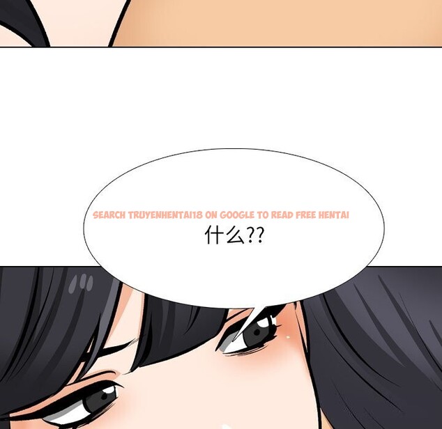 查看漫画同事換換愛 - 第204話 - tymanga.com中的3063825图片