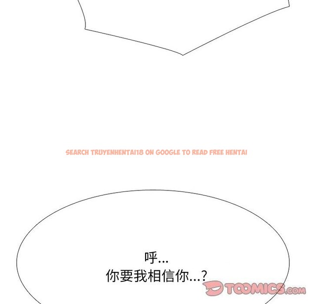 查看漫画同事換換愛 - 第204話 - tymanga.com中的3063830图片