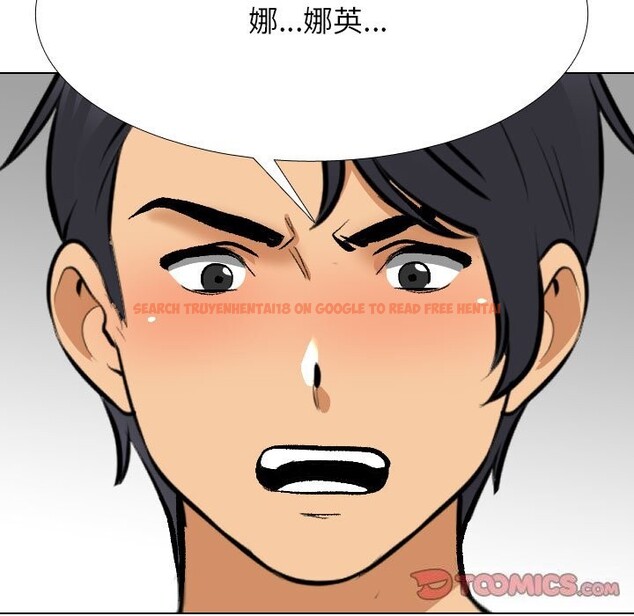 查看漫画同事換換愛 - 第204話 - tymanga.com中的3063839图片