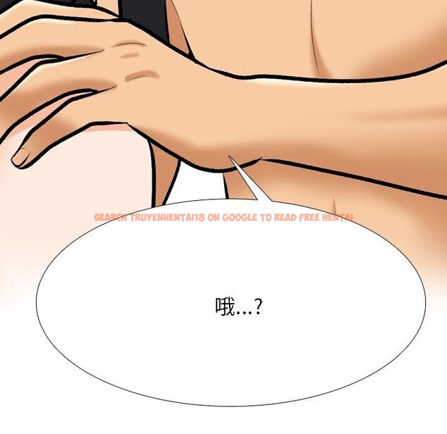 查看漫画同事換換愛 - 第204話 - tymanga.com中的3063846图片