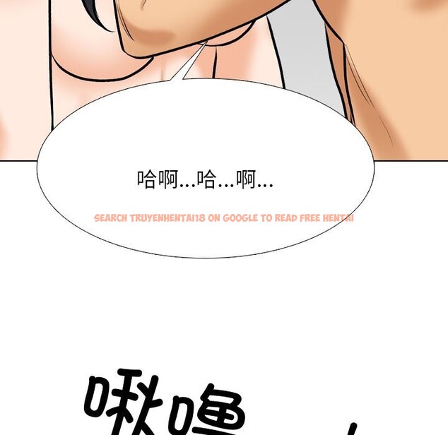 查看漫画同事換換愛 - 第204話 - tymanga.com中的3063855图片