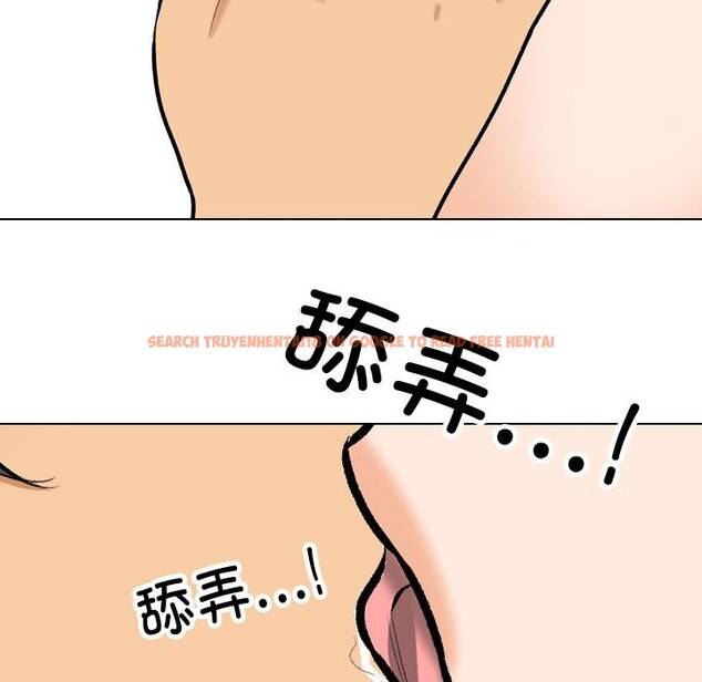 查看漫画同事換換愛 - 第204話 - tymanga.com中的3063862图片