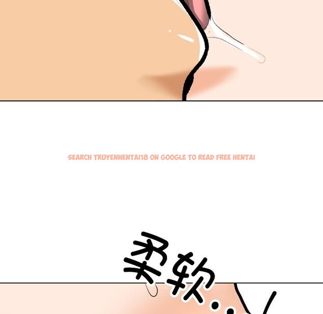 查看漫画同事換換愛 - 第204話 - tymanga.com中的3063863图片