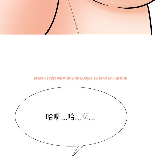 查看漫画同事換換愛 - 第204話 - tymanga.com中的3063865图片