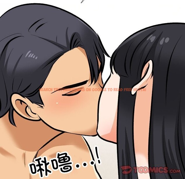查看漫画同事換換愛 - 第204話 - tymanga.com中的3063866图片