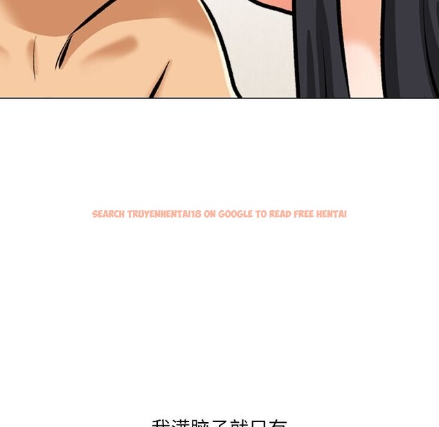 查看漫画同事換換愛 - 第204話 - tymanga.com中的3063871图片