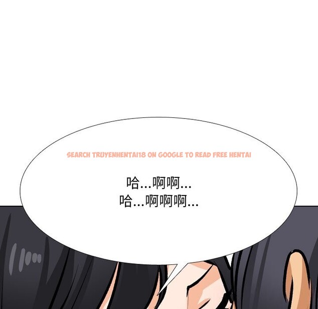 查看漫画同事換換愛 - 第204話 - tymanga.com中的3063879图片