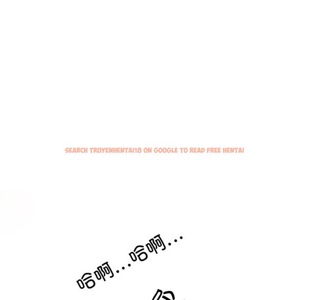 查看漫画同事換換愛 - 第204話 - tymanga.com中的3063881图片