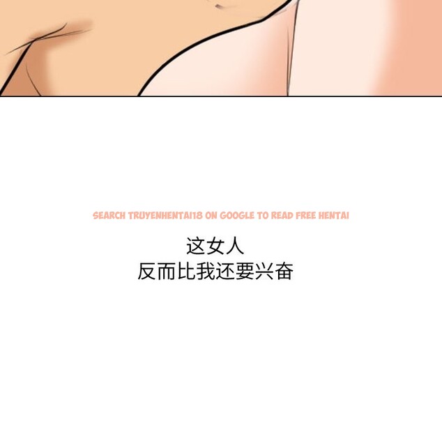 查看漫画同事換換愛 - 第204話 - tymanga.com中的3063888图片