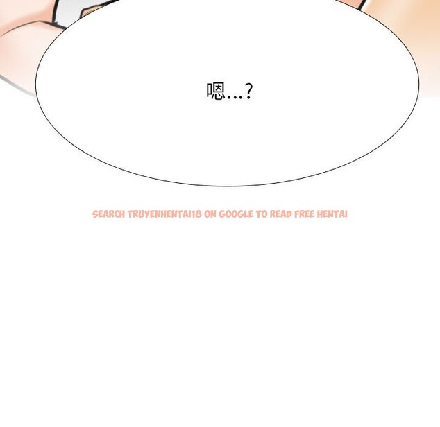 查看漫画同事換換愛 - 第204話 - tymanga.com中的3063894图片