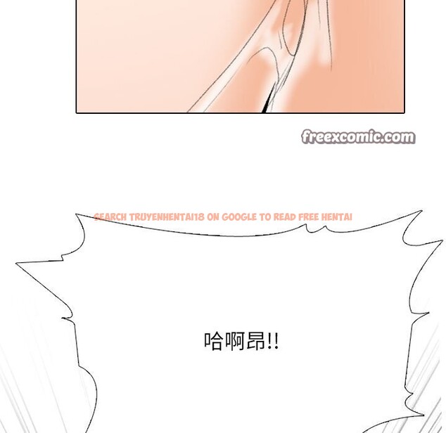 查看漫画同事換換愛 - 第204話 - tymanga.com中的3063917图片