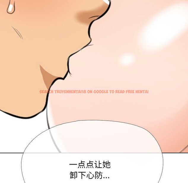 查看漫画同事換換愛 - 第204話 - tymanga.com中的3063924图片