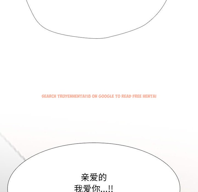 查看漫画同事換換愛 - 第204話 - tymanga.com中的3063925图片