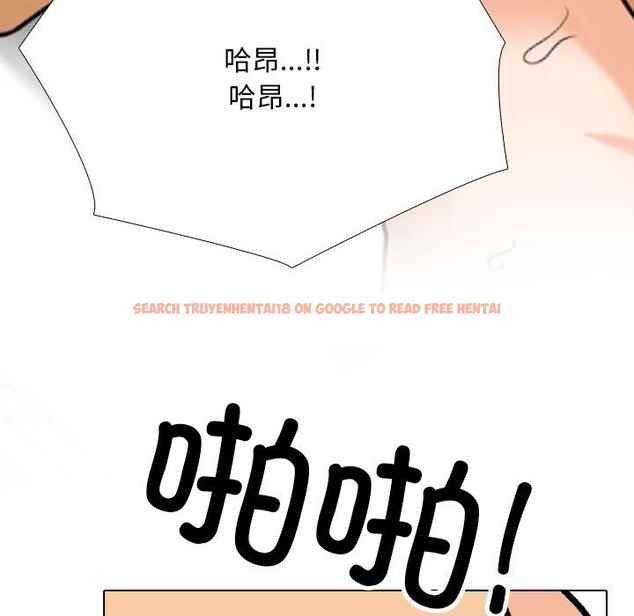 查看漫画同事換換愛 - 第204話 - tymanga.com中的3063928图片