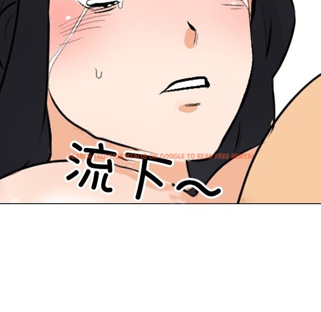 查看漫画同事換換愛 - 第204話 - tymanga.com中的3063934图片