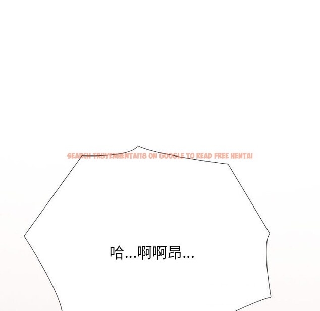 查看漫画同事換換愛 - 第204話 - tymanga.com中的3063935图片