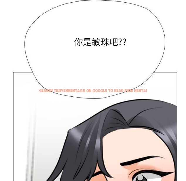 查看漫画同事換換愛 - 第204話 - tymanga.com中的3063941图片