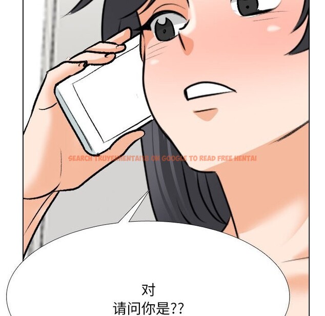 查看漫画同事換換愛 - 第204話 - tymanga.com中的3063942图片