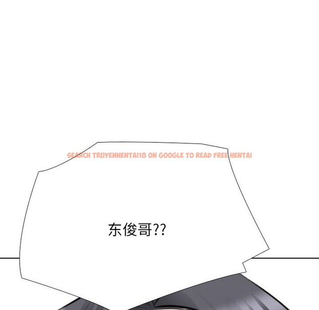 查看漫画同事換換愛 - 第204話 - tymanga.com中的3063944图片