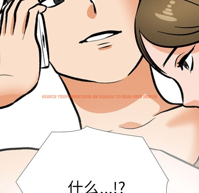 查看漫画同事換換愛 - 第204話 - tymanga.com中的3063950图片